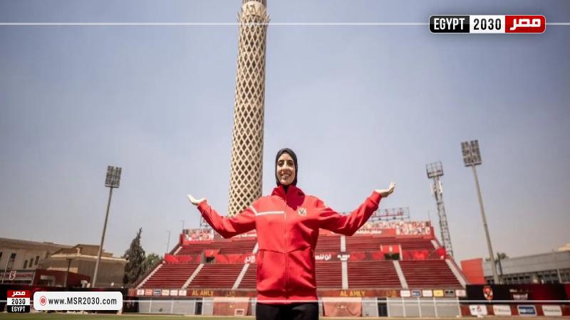 فريال أشرف