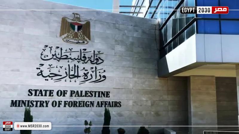 فلسطين