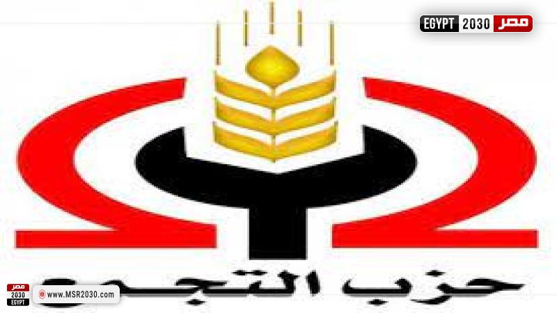 حزب التجمع