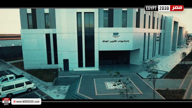 ميناء أكتوبر الجاف