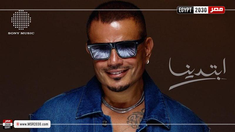 عمرو دياب
