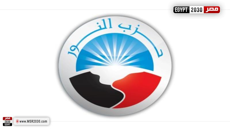 حزب النور