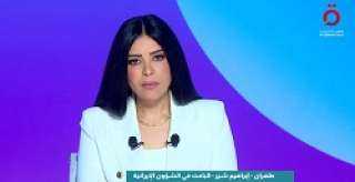 باحث: رفع العقوبات عن سوريا يفتح الباب أمام الاستثمارات ويُحسن الاقتصاد