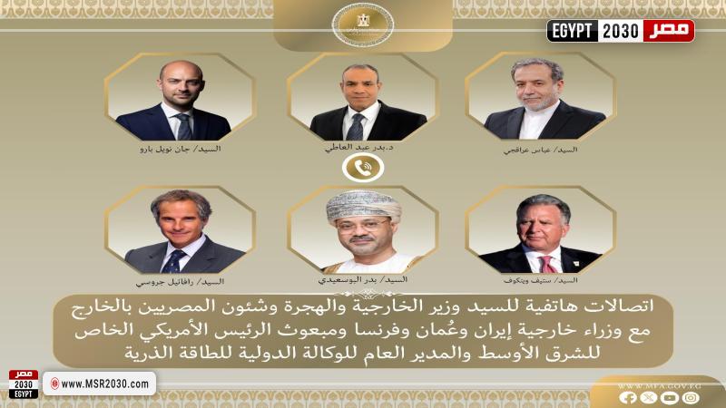 اتصالات مكثفة لوزير الخارجية والهجرة لتثبيت وقف إطلاق النار بين إيران وإسرائيل
