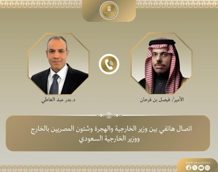 وزيرا خارجية مصر والسعودية يبحثان مستجدات الأوضاع بالمنطقة