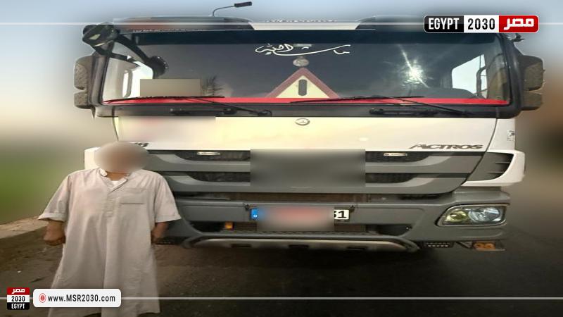 المتهم