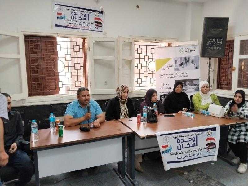 محافظ أسيوط: استمرار التدريبات عن ريادة الأعمال والشمول المالي للشباب بقرية الشامية في مركز ساحل سليم