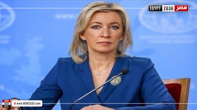 متحدثة الخارجية الروسية