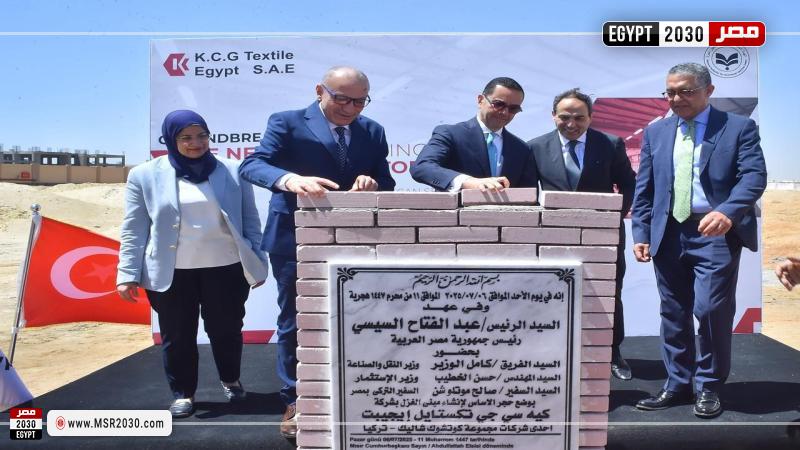 وزير الاستثمار والتجارة الخارجية