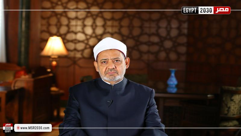شيخ الأزهر