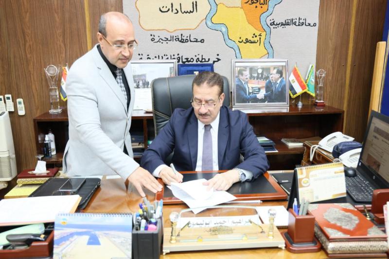 محافظ المنوفية 