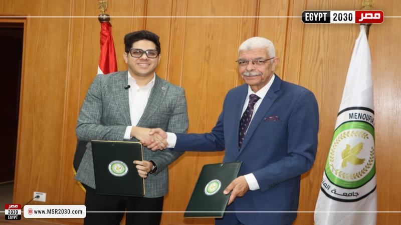 رئيس جامعة المنوفية