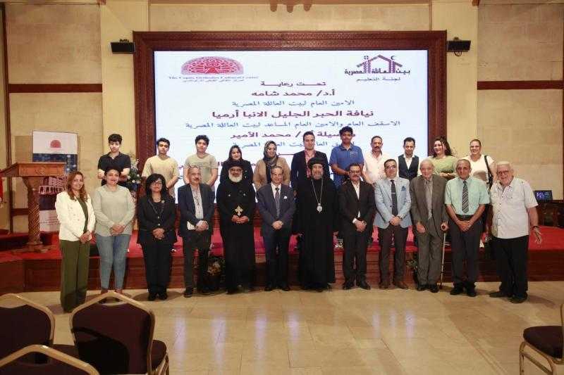 ”بيت العائلة المصرية”: دور المواطن محوري في دعم جهود الدولة