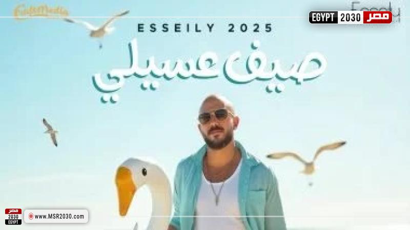 محمود العسيلي