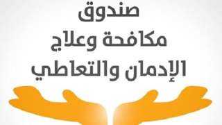 ”المخدرات مش هتضيعك لوحدك” حملة لرفع وعي السائقين بخطورة التعاطي