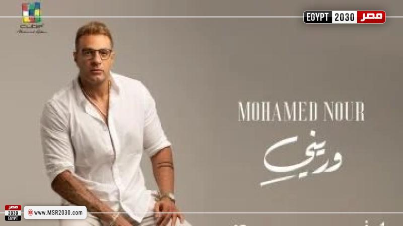 محمد نور