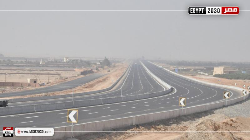 الطريق الدائري الإقليمي