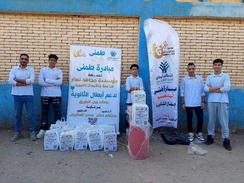 ”التحالف الوطني” يواصل دعم طلاب الثانوية العامة