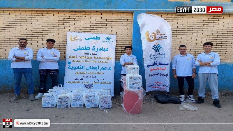 مبادرة طمني