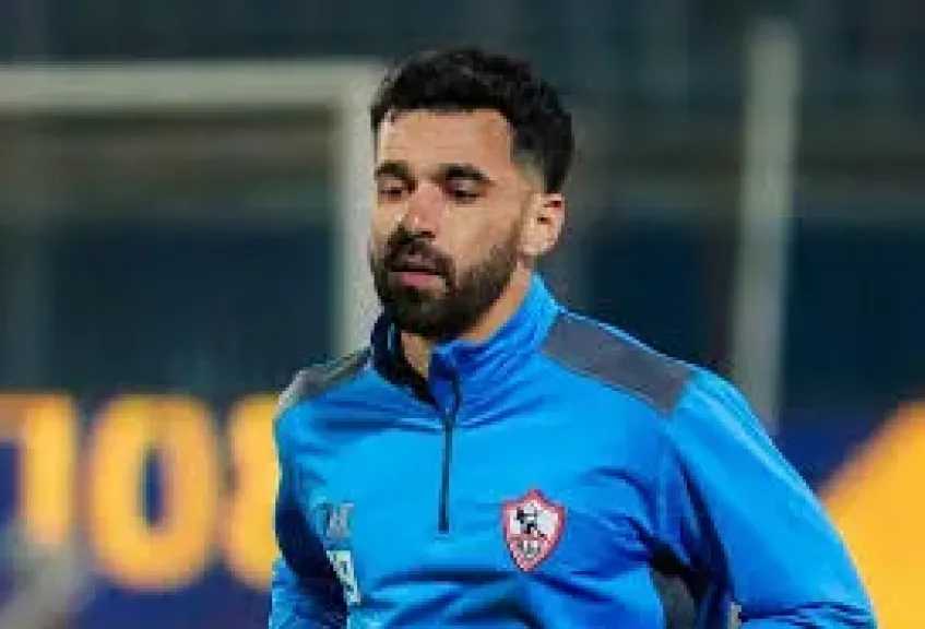”لا يرد على محاولات التواصل”.. عبدالله السعيد يواصل الغياب عن معسكر الزمالك