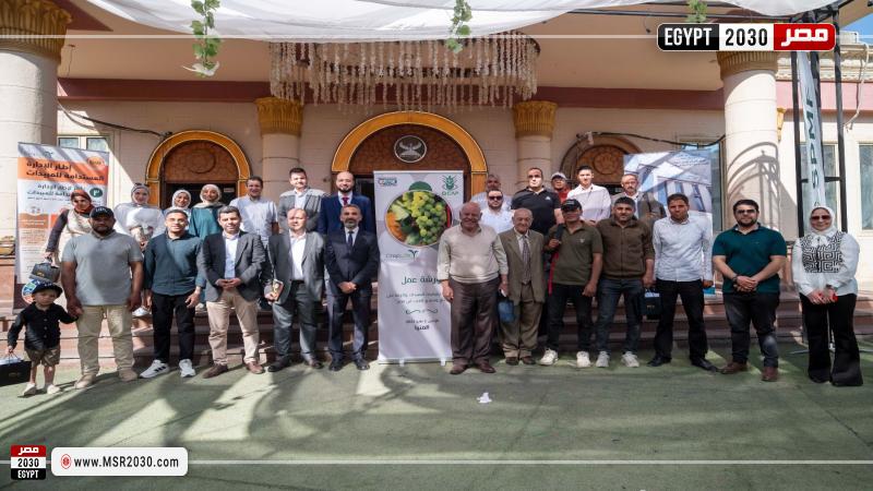 وزارة الزراعة