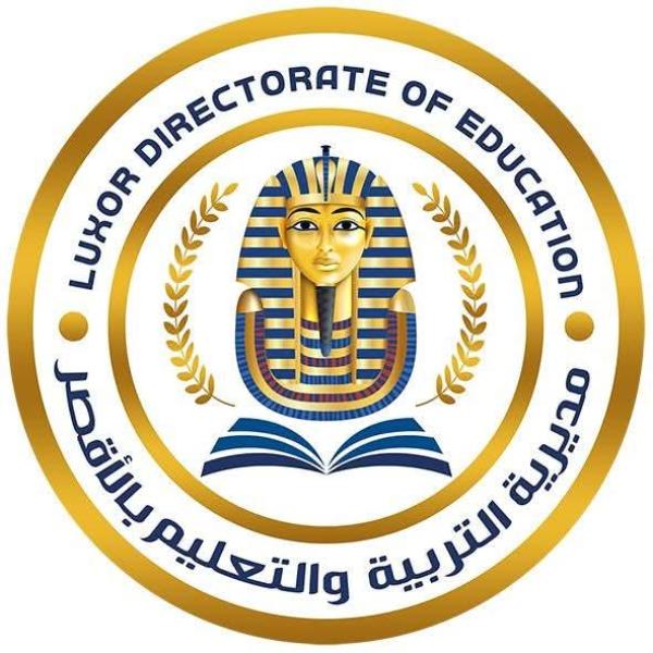 تعليم الأقصر 