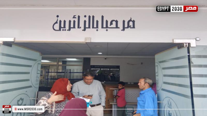 صحة المنوفية