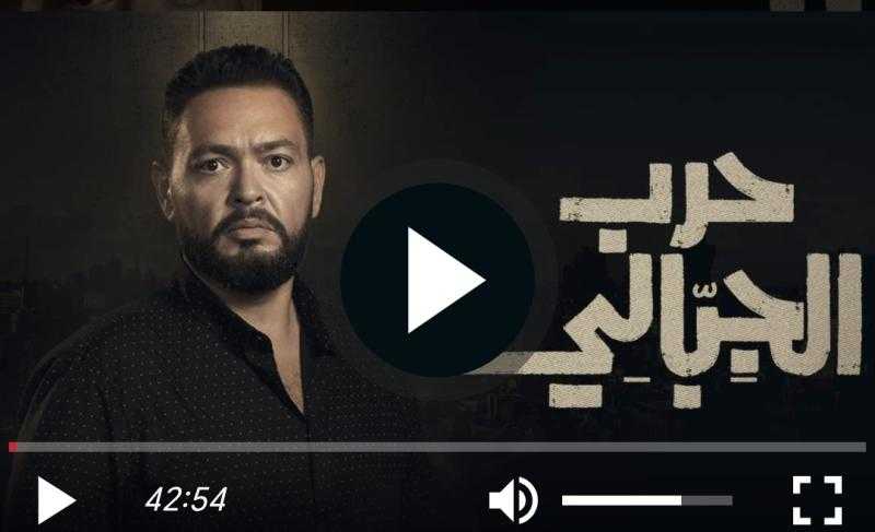 مشاهدة مسلسل حرب الجبالي الحلقة 35 شاهد كاملة