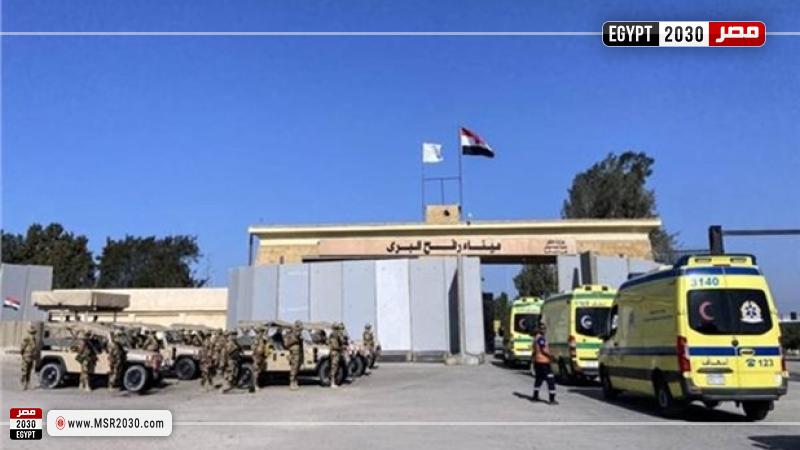 ميناء رفح