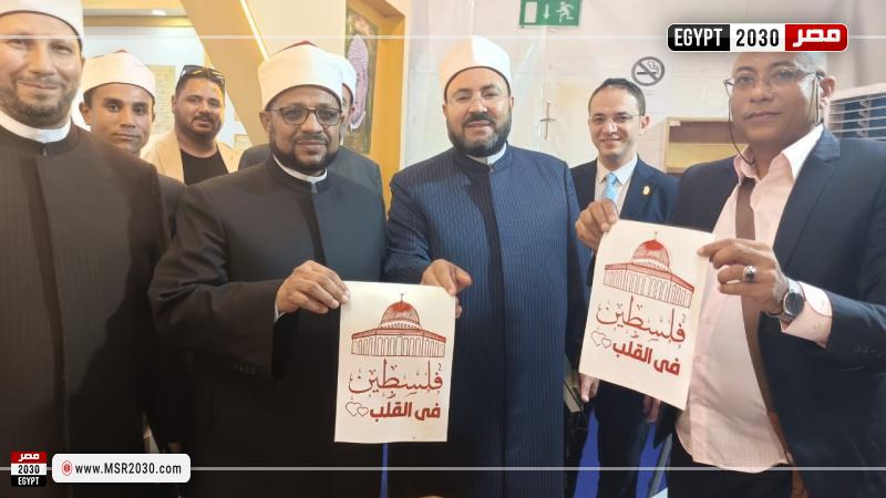 مجمع البحوث الإسلامية