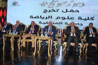 رئيس جامعة المنوفية يكرم أساتذة واوائل الدفعة السادسة بكلية علوم الرياضة