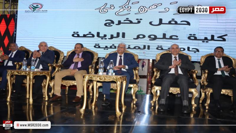 رئيس جامعة المنوفية