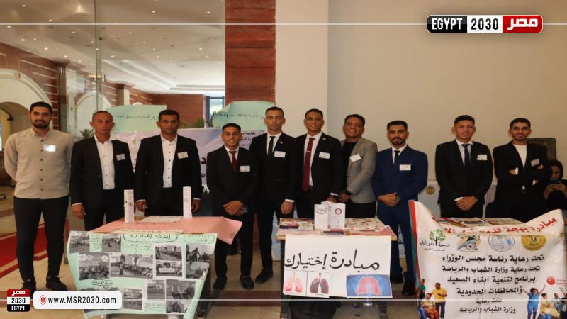 وزارة الشباب والرياضة