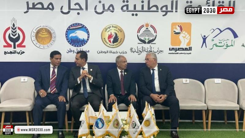 السيد القصير