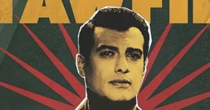 إيهاب توفيق 