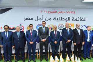 انتخابات مجلس الشيوخ.. تفاصيل الاجتماع التنسيقي الثاني للقائمة الوطنية بمقر حزب حماة الوطن