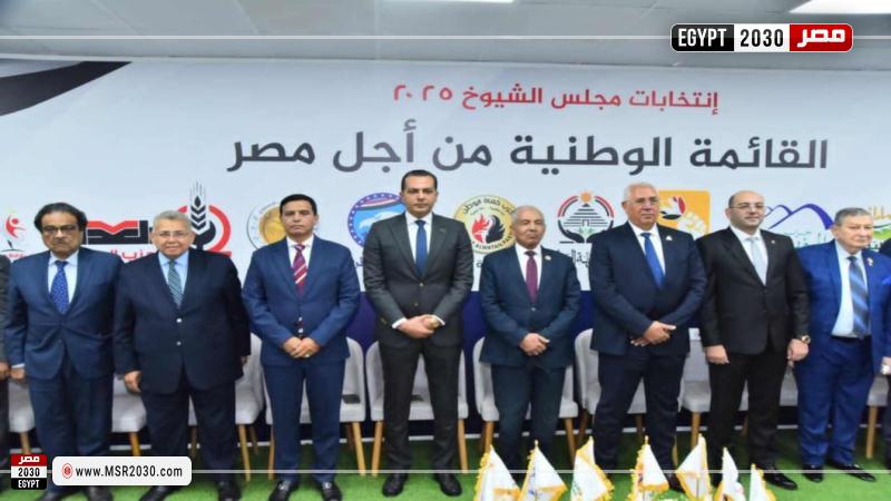 الاجتماع التنسيقي الثاني للقائمة الوطنية