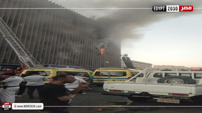 حريق سنترال رمسيس