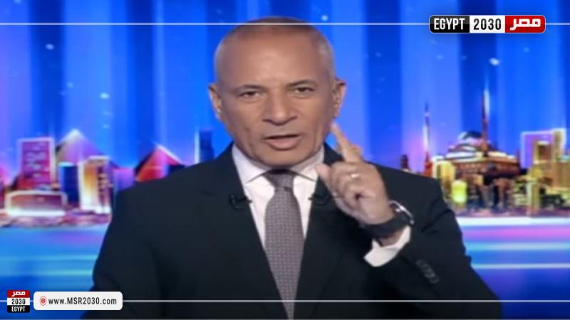 عمرو أديب