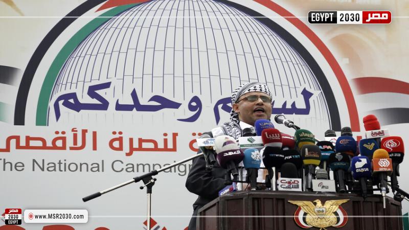 رئيس المجلس السياسي الأعلى في اليمن