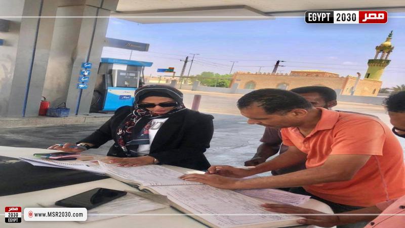 محافظة الإسماعيلية