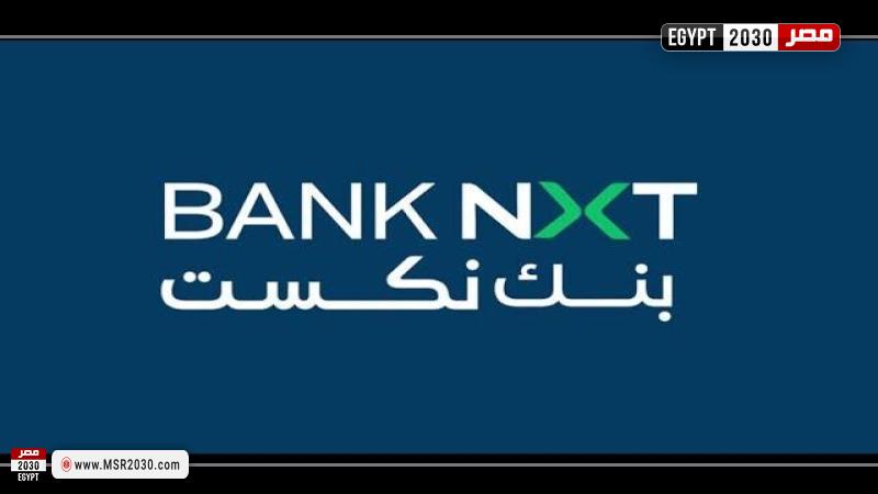 بنك نكست