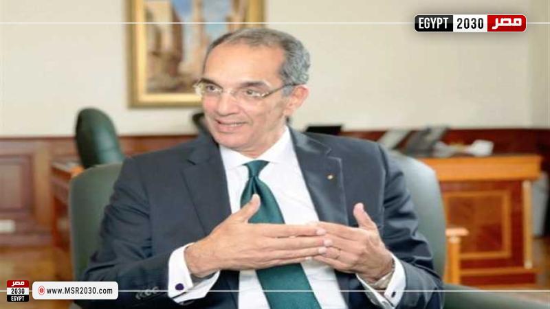 وزير الاتصالات