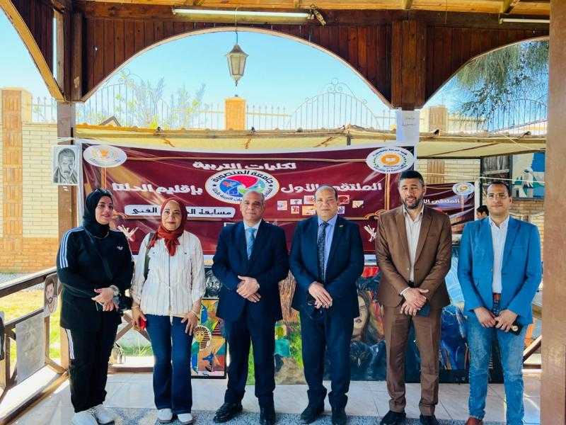 كلية التربية بجامعة كفر الشيخ تحصد المركز الأول في الملتقي الأول لكليات التربية بجامعات إقليم الدلتا