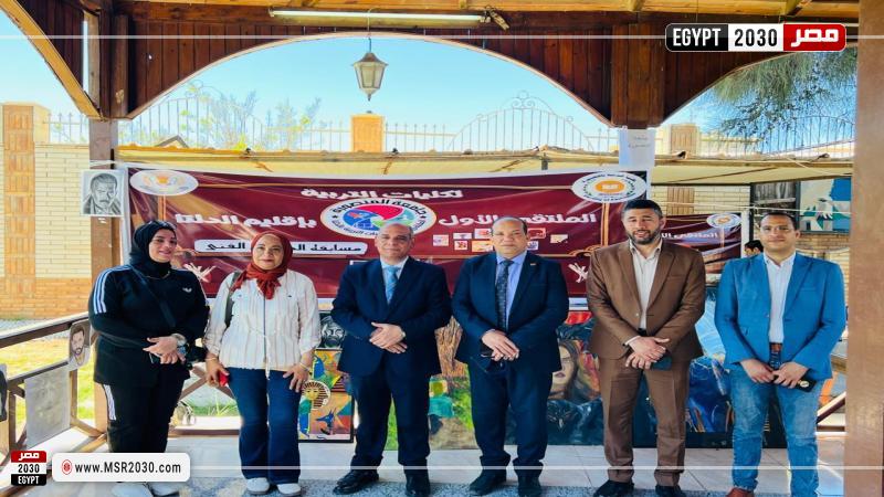 كلية التربية بجامعة كفر الشيخ