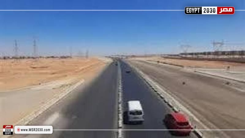 الطريق الإقليمي