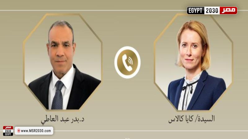 وزير الخارجية