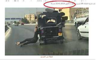 الداخلية تكشف حقيقة مقطع ”توك توك استعراضي” على الطريق الدائري بالقاهرة