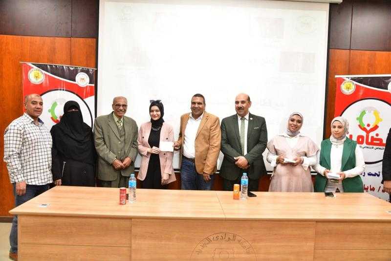 وحدة التضامن الاجتماعي بجامعة الوادي الجديد تكرم اوائل كليات الجامعة