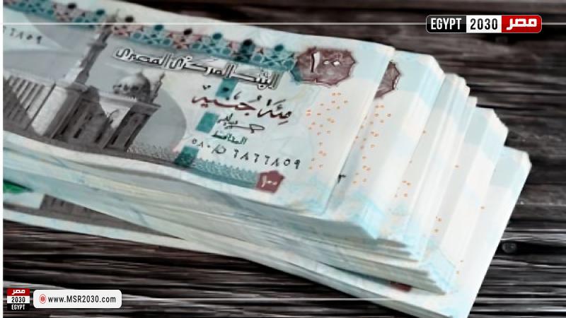 نقود